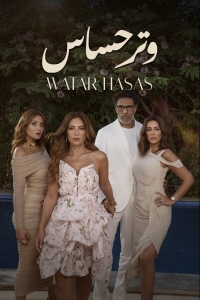 Натянутая струна