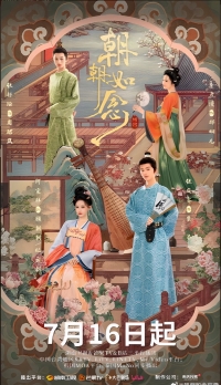 Во имя рассвета