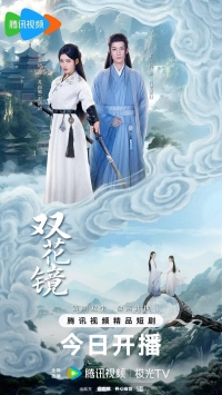 Сон в зеркале