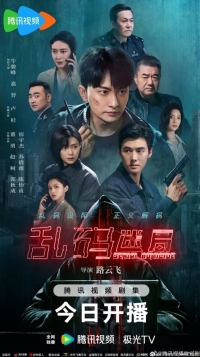 Проблемный код