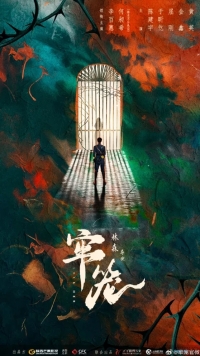 Клетка для нее