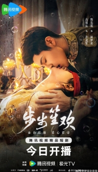 Опасная любовь (2025)