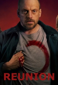 Собрание (2025)