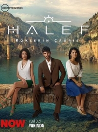 Преемник: зов предков