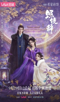 Отголоски себя