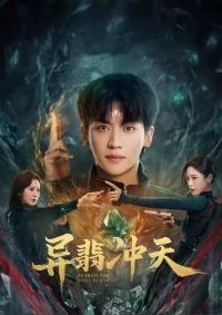 В поисках камня души