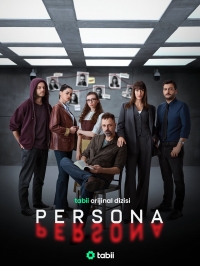 Персона (2025)
