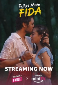 Ты сводишь меня с ума (2024)