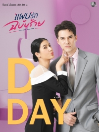 Возрождение красоты