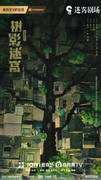 Лабиринт сверхчувственных ощущений