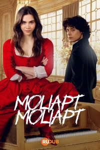 Моцарт/Моцарт