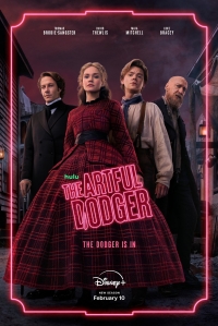 Ловкий Плут