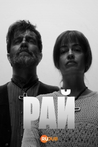 Рай (Польша)