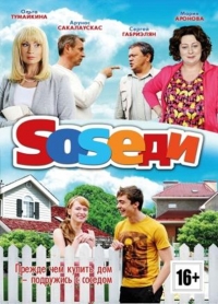 Чугунск Style