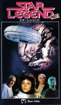 Остров сокровищ в космосе