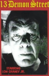 Улица Демонов 13