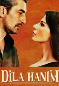 Госпожа Дила