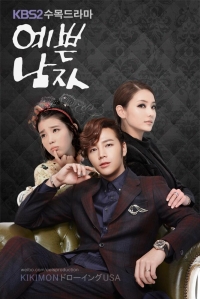 Прекрасный мужчина