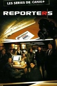 Репортеры (FR)