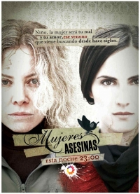 Женщины убийцы