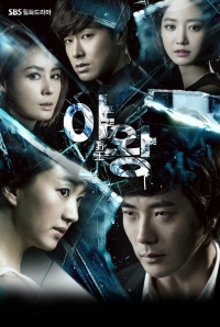 Королева амбиций