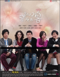 Весна О Даль Чжи